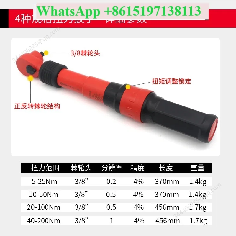Insulated torque wrench VDE vo - đánh giá và giá Insulated Torque Wrench 1000V Vde Electric