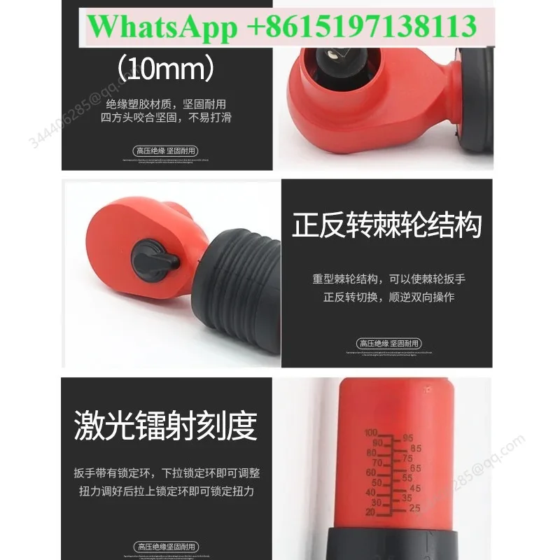 Insulated torque wrench VDE vo - đánh giá và giá Insulated Torque Wrench 1000V Vde Electric