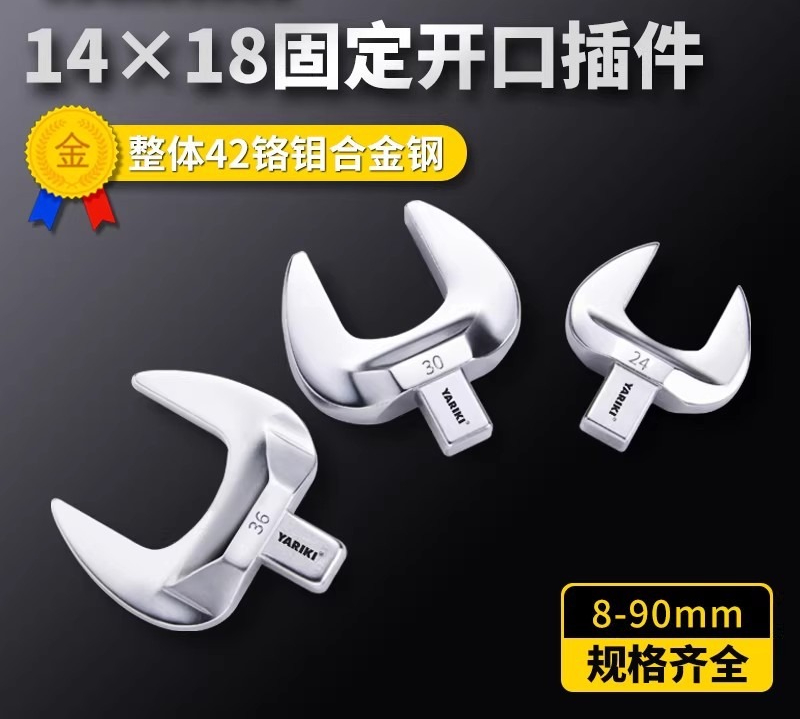 14 * 18 torque wrench open plu - đánh giá và giá Interchangeable Head Torque Wrench Open