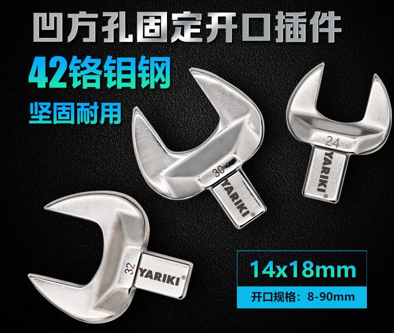 14 * 18 torque wrench open plu - đánh giá và giá Interchangeable Head Torque Wrench Open