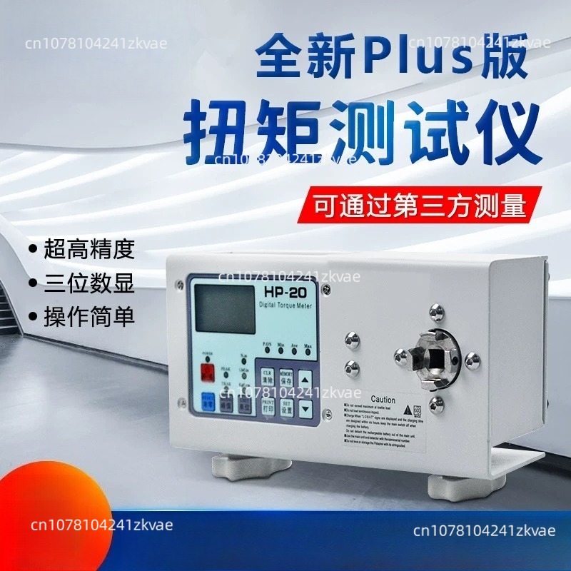 Digital Tester, Torque Gauge F - đánh giá và giá Torque Wrench Calibration Tester Digital