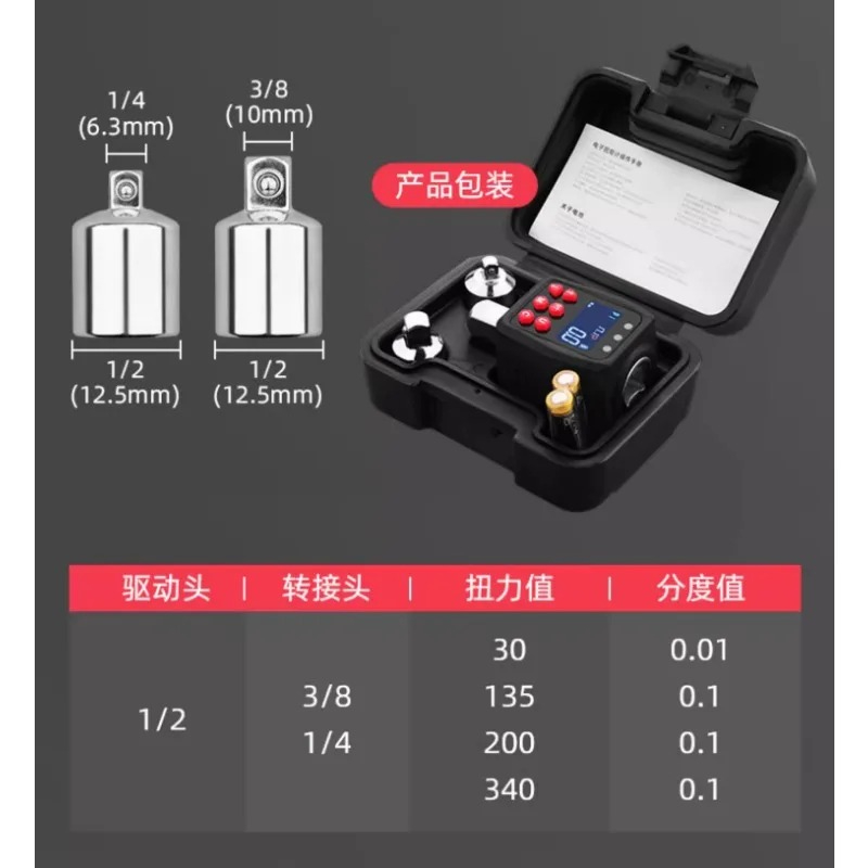 Electronic digital torque mete - đánh giá và giá Torque Wrench Calibration Tester Digital