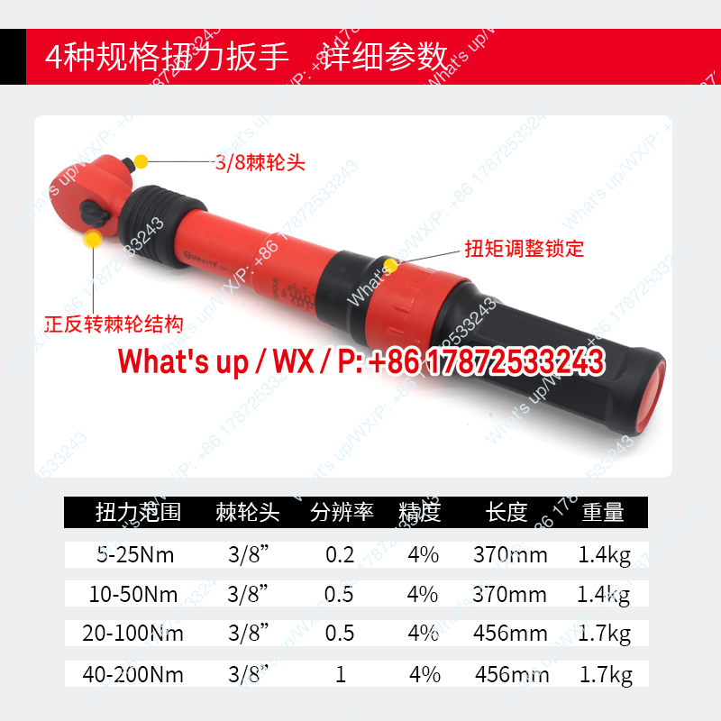 Insulated torque wrench VDE wi - đánh giá và giá Insulated Torque Wrench 1000V Vde Electric