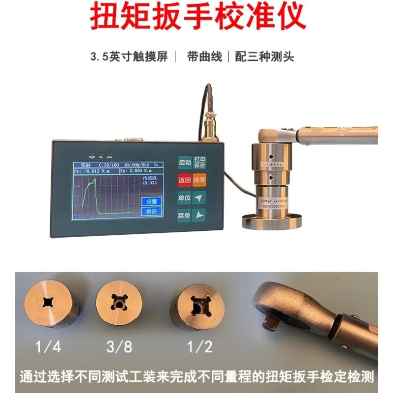 NLA2000N.M digital torque wren - đánh giá và giá Torque Wrench Calibration Tester Digital