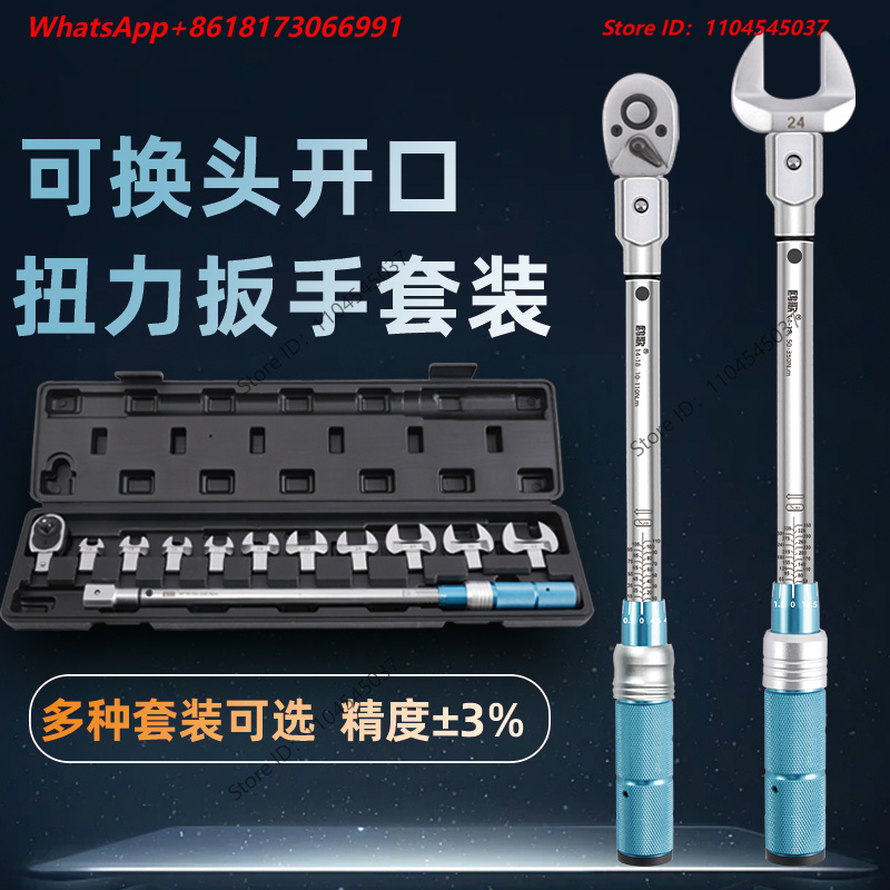 Ouge open end torque wrench se - đánh giá và giá Interchangeable Head Torque Wrench Open