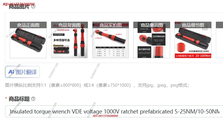 Insulated torque wrench VDE vo - đánh giá và giá Insulated Torque Wrench 1000V Vde Electric