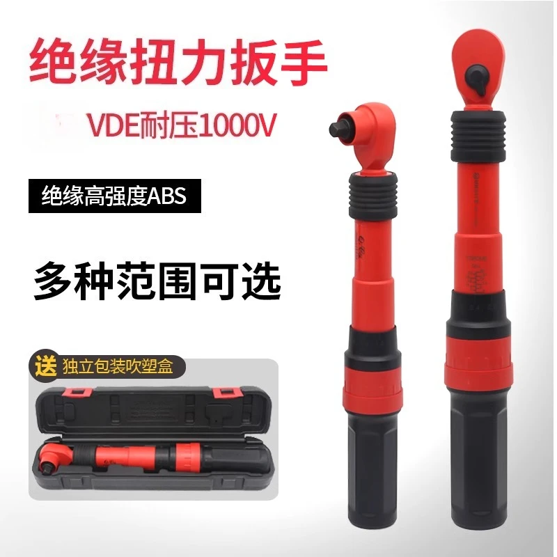 Insulated torque wrench VDE vo - đánh giá và giá Insulated Torque Wrench 1000V Vde Electric