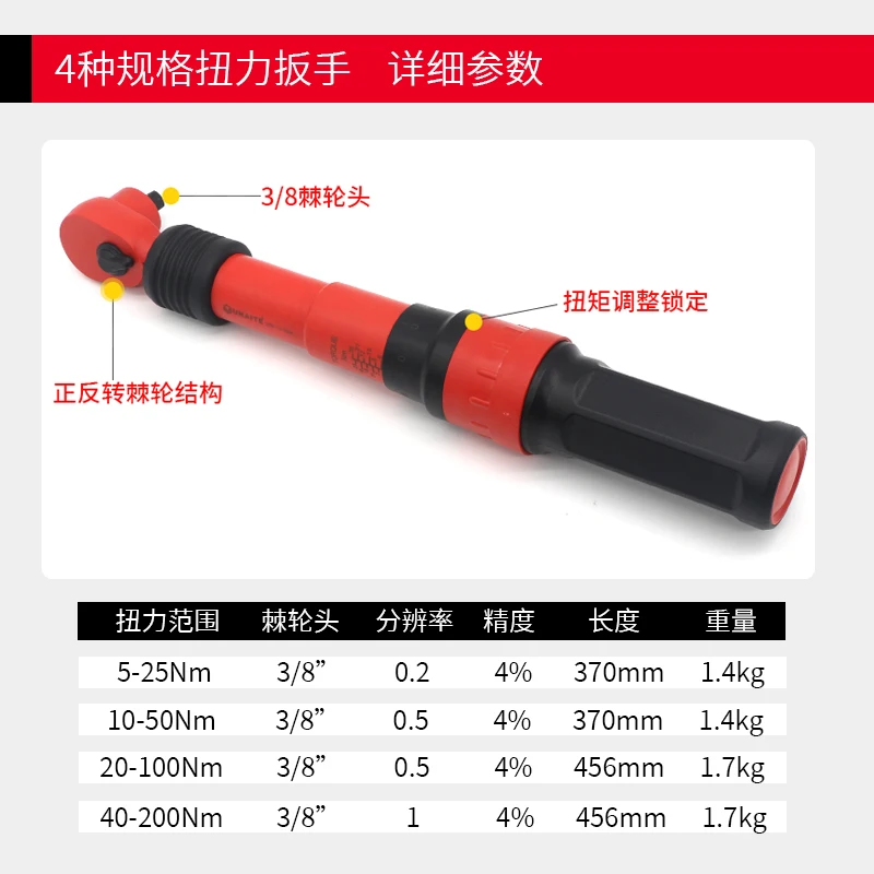 Insulated torque wrench VDE vo - đánh giá và giá Insulated Torque Wrench 1000V Vde Electric