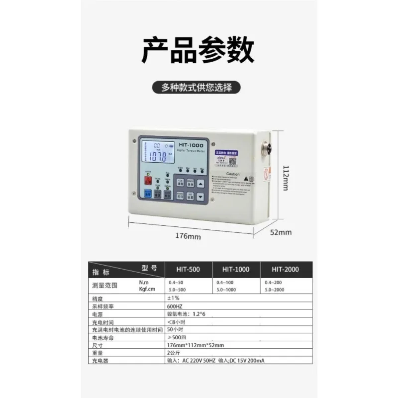 Split digital torque tester, t - đánh giá và giá Torque Wrench Calibration Tester Digital