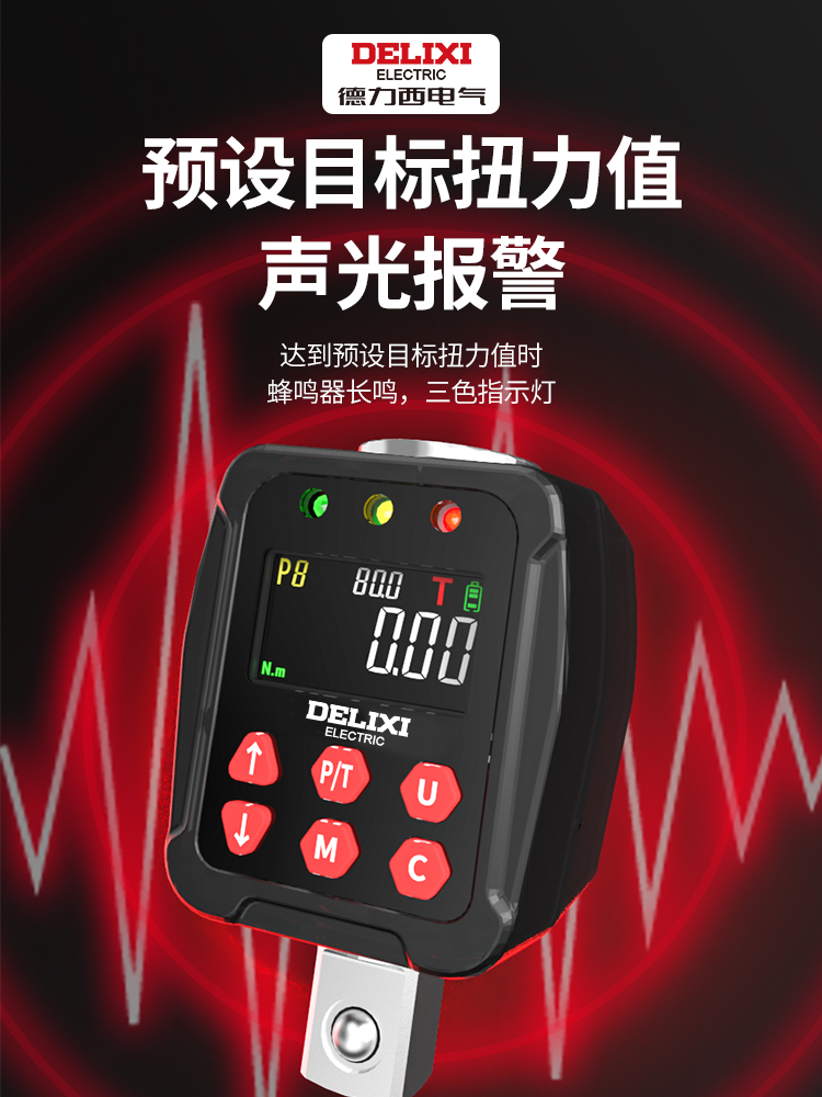 Delixi Electronic Digital Torq - đánh giá và giá Torque Wrench Calibration Tester Digital