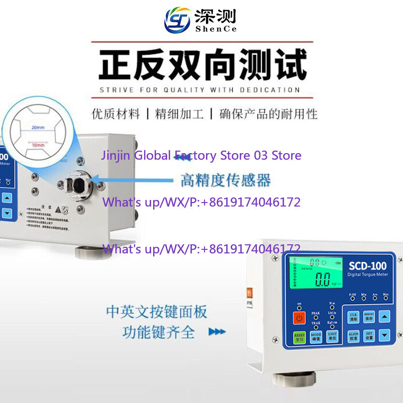 Digital / Tester Torque Motor  - đánh giá và giá Torque Wrench Calibration Tester Digital