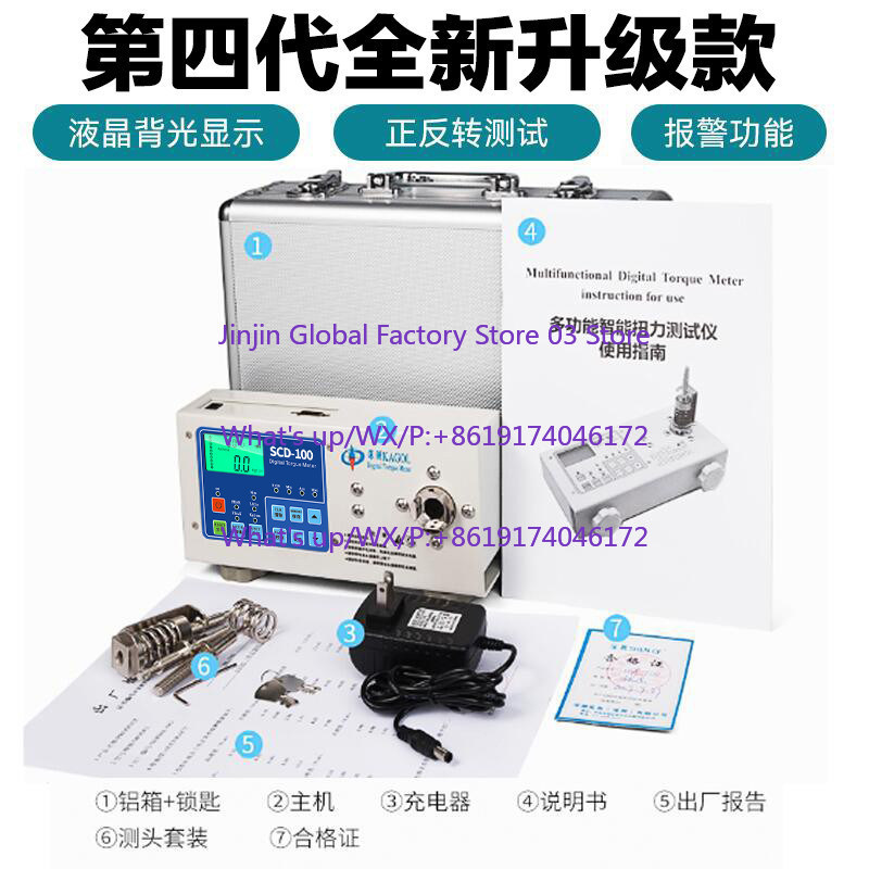 Digital / Tester Torque Motor  - đánh giá và giá Torque Wrench Calibration Tester Digital