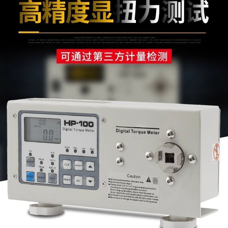 Batch torque tester, digital b - đánh giá và giá Torque Wrench Calibration Tester Digital