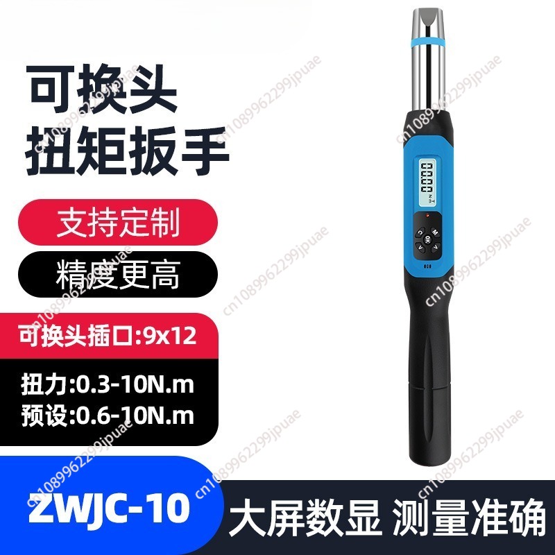 Open End Digital Torque Wrench - đánh giá và giá Interchangeable Head Torque Wrench Open