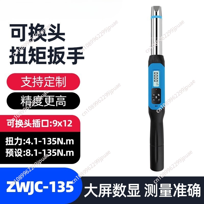 Open End Digital Torque Wrench - đánh giá và giá Interchangeable Head Torque Wrench Open