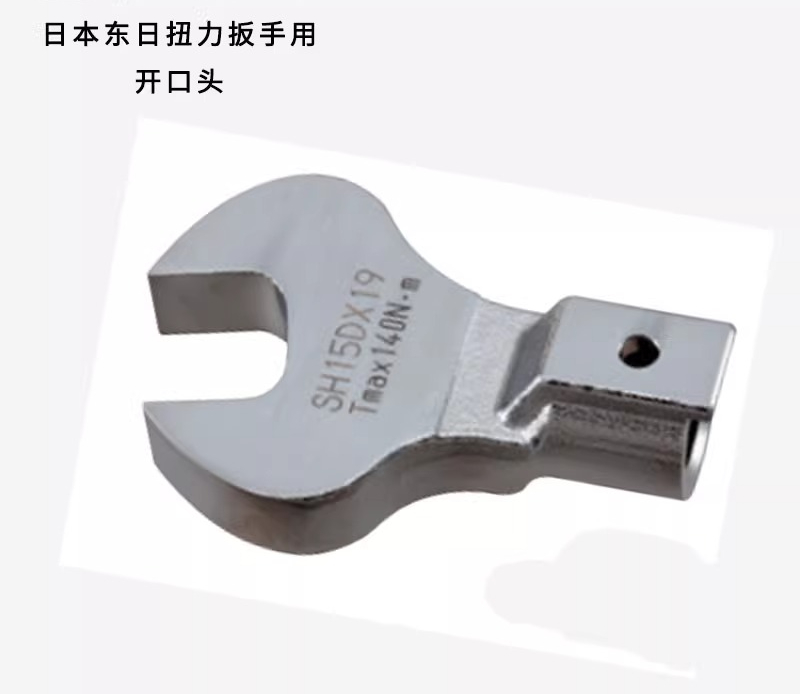 Torque wrench open-end interch - đánh giá và giá Interchangeable Head Torque Wrench Open