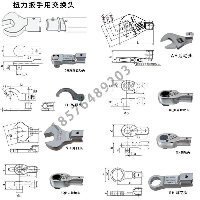 Torque wrench open-end interch - đánh giá và giá Interchangeable Head Torque Wrench Open